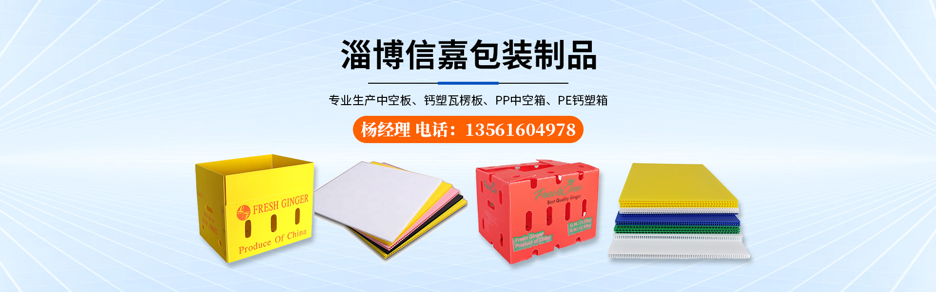 創新贏得尊重 科技引領未來