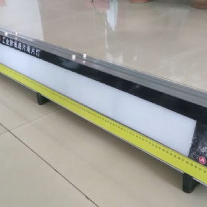 加長版GP-2000MAX LED工業射線底片觀片燈