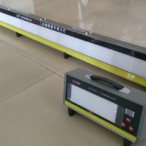 加長版GP-2000MAX LED工業射線底片觀片燈