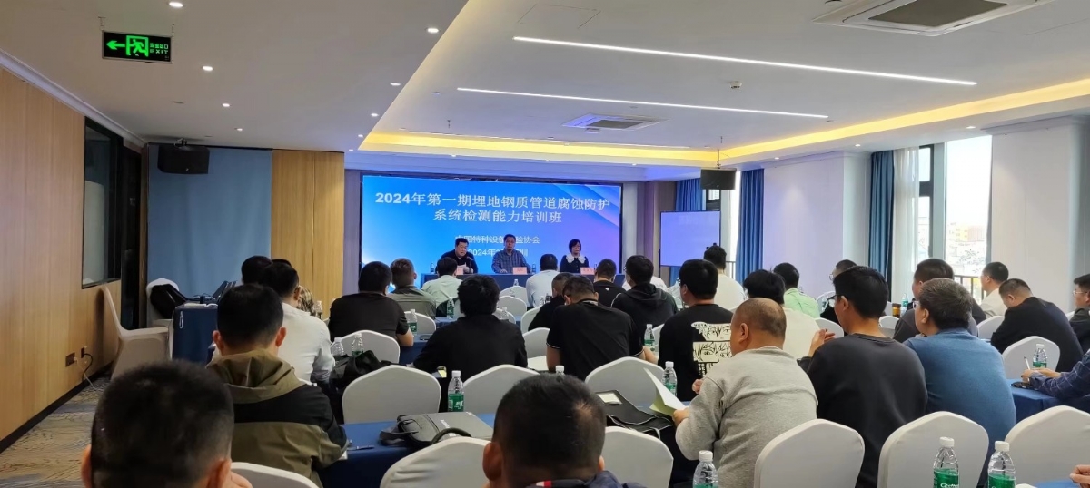 引“圍觀”！埋地鋼管檢測培訓班圓滿結束，科電儀器熱度再升級！