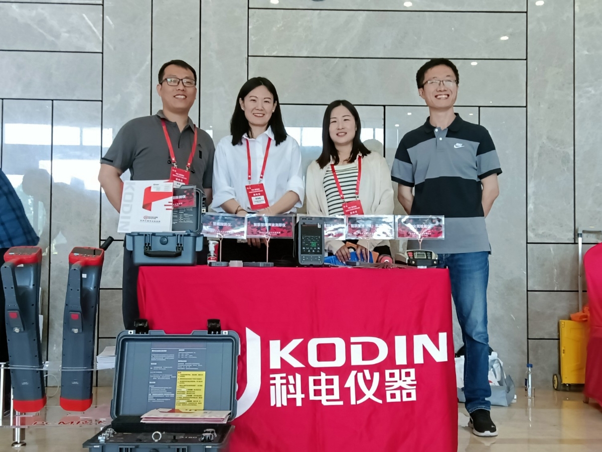 熠熠生輝向未來！科電儀器受邀參加2024年石油管及裝備材料國際會議